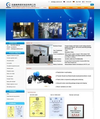 金鑫模具塑膠英文,法語(yǔ),德語(yǔ)三個(gè)版本企業(yè)網(wǎng)站成功上線(xiàn)---深圳網(wǎng)絡(luò)公司|深圳網(wǎng)站建設(shè)|龍華網(wǎng)站建設(shè)|布吉網(wǎng)站建設(shè)|網(wǎng)站開(kāi)發(fā)公司|坂田網(wǎng)絡(luò)公司|坂田網(wǎng)站建設(shè)|做網(wǎng)站|優(yōu)化|網(wǎng)站設(shè)計(jì)制作公司|金銳網(wǎng)絡(luò)
