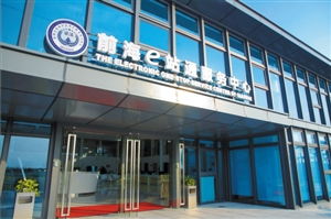 企業訪談 物流資訊 物流產品網