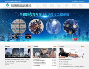 深圳定制建站公司電話 深圳定制建站公司報價