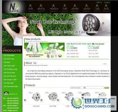 成都市韋博軟件工作室_世界工廠網全球企業(yè)庫