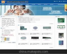 【深圳企業(yè)商務(wù)服務(wù)商站建設(shè)網(wǎng)頁建設(shè)網(wǎng)頁制作網(wǎng)站設(shè)計(jì)】價(jià)格,廠家,圖片,互聯(lián)網(wǎng)服務(wù),周美珍-