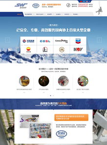 營銷型網(wǎng)站類型 深度網(wǎng)