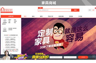 睿智聯(lián)合 深圳ui設(shè)計(jì),公司網(wǎng)站建設(shè),企業(yè)網(wǎng)站改版 時(shí)間財(cái)富網(wǎng)